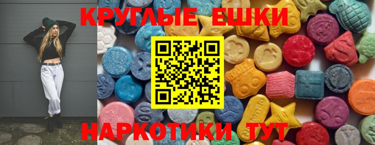 Саранск  Экстази  Вход с VPN  Экстази диски 