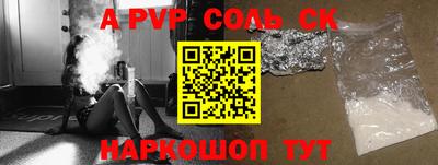 прущие грибы Сланцы