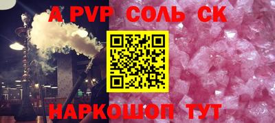 каннабис Славянск-на-Кубани