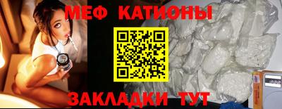прущие грибы Сланцы