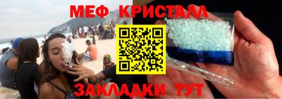 прущие грибы Сланцы