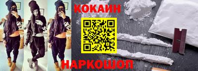 прущие грибы Сланцы