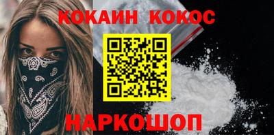 каннабис Славянск-на-Кубани