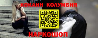 прущие грибы Сланцы