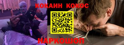 каннабис Славянск-на-Кубани