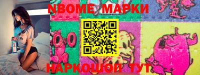 прущие грибы Сланцы