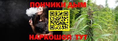 каннабис Славянск-на-Кубани