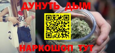 каннабис Славянск-на-Кубани