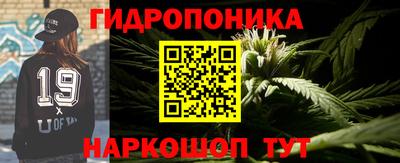 каннабис Славянск-на-Кубани