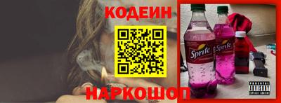 прущие грибы Сланцы
