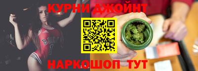 каннабис Славянск-на-Кубани