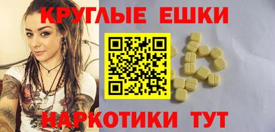 каннабис Славянск-на-Кубани