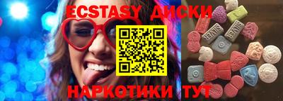 стаф Славгород