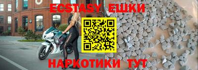 каннабис Славянск-на-Кубани