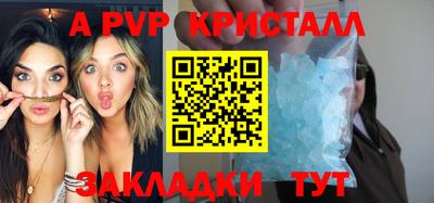 стаф Славгород