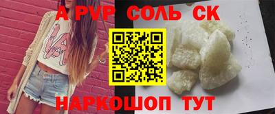 каннабис Славянск-на-Кубани