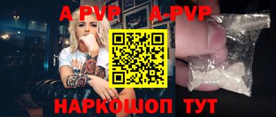 стаф Славгород