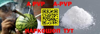 стаф Славгород