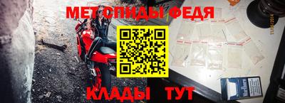 стаф Славгород