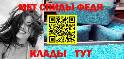 прущие грибы Сланцы