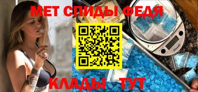 прущие грибы Сланцы