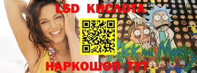 стаф Славгород