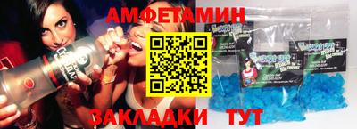 стаф Славгород