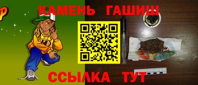 прущие грибы Сланцы