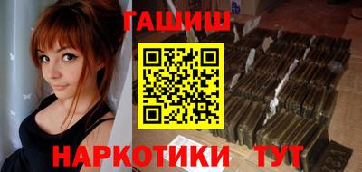 каннабис Славянск-на-Кубани