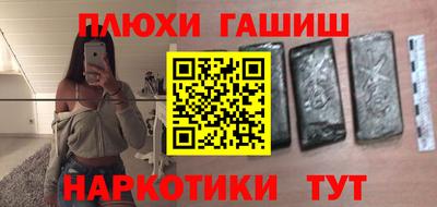прущие грибы Сланцы