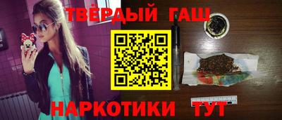 прущие грибы Сланцы