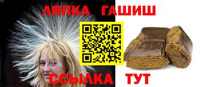 прущие грибы Сланцы