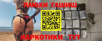 стаф Славгород