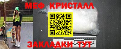 прущие грибы Сланцы