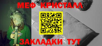 стаф Славгород