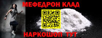прущие грибы Сланцы