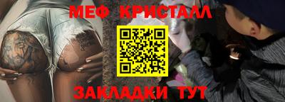 стаф Славгород