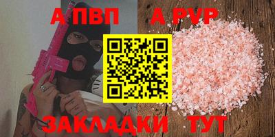 каннабис Славянск-на-Кубани
