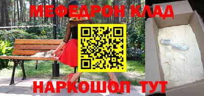 стаф Славгород