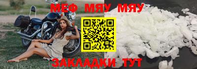 прущие грибы Сланцы