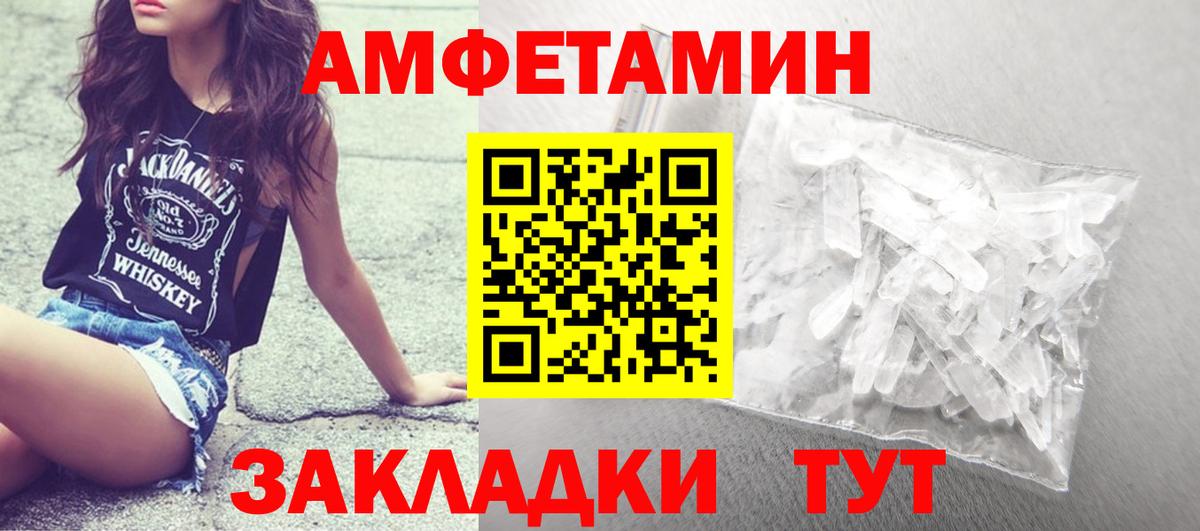 Метамфетамин Декстрометамфетамин 99.9% Саранск