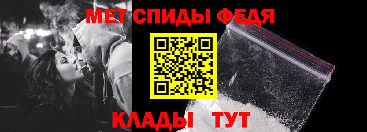 Саранск  Метамфетамин Methamphetamine  Вход с VPN 