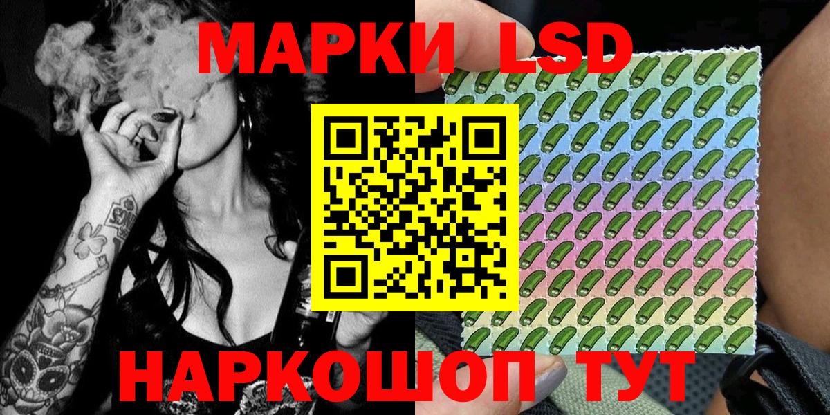 Марки NBOMe 1,8мг Саранск