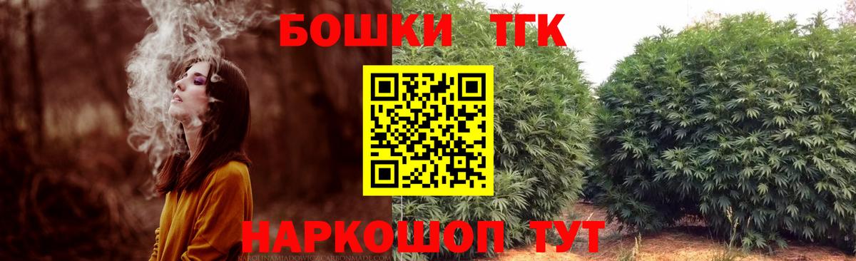 Бошки Шишки ГИДРОПОН  Конопля MAZAR  Каннабис семена  МАРИХУАНА LSD WEED  Вход с VPN  Саранск 